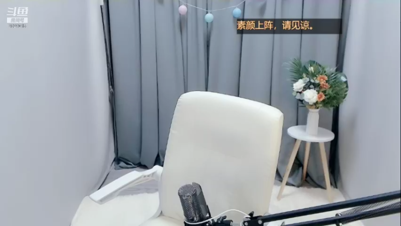 【2021-09-29 11点场】小若若biubiubiu：心情好不好，都跟我分享哦。。。