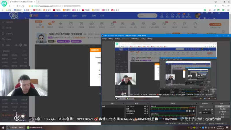 【2021-10-07 10点场】付志海QKAkofk：【不到120斤不改标题】双倍亲密度