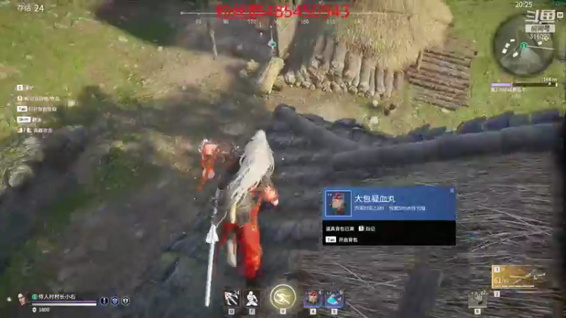 【2021-10-07 07点场】右手supking：高手之路。永劫无间