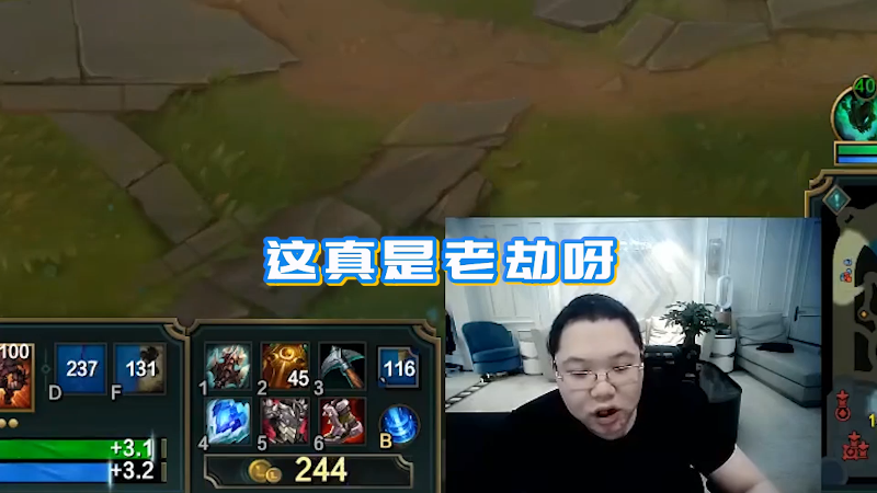 我在斗鱼看即将拥有人鱼线的PDD直播英雄联盟