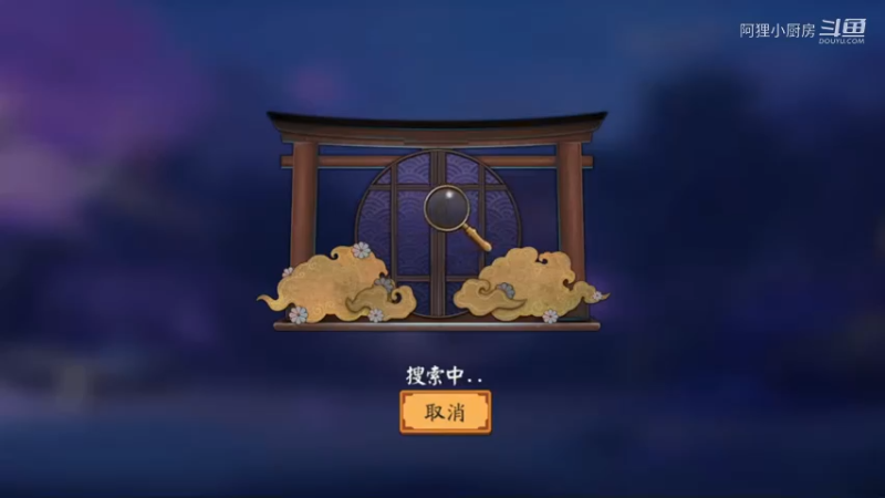 准时上线，黄金周快结束了 我(10595)【阴阳师】每个星期固定时间_求虐时间