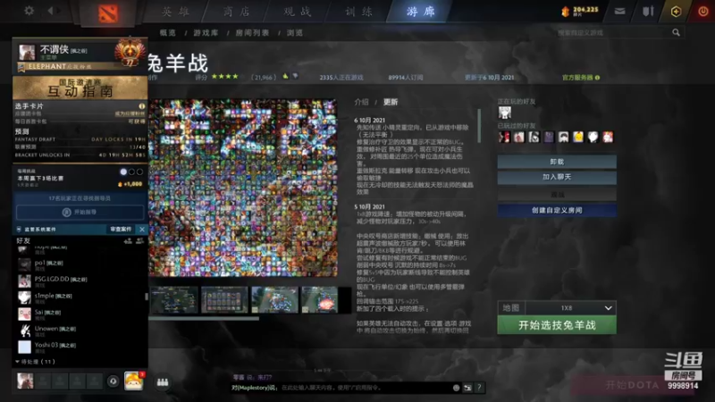 【2021-10-06 18点场】September猫：兔羊のking 杀戮！