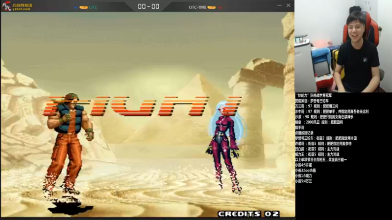 【2021-10-07 22点场】游天堂：小孩曾卓君:房管讨伐肥肥惩戒日