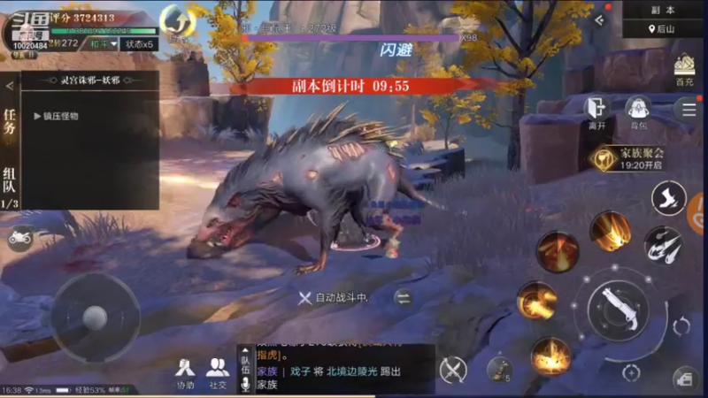【2021-10-04 16点场】星小渔：《新盗墓笔记》