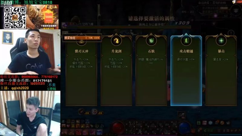 【2021-10-07 02点场】漫游kiss欢：来了！先PK活动 然后抉择！