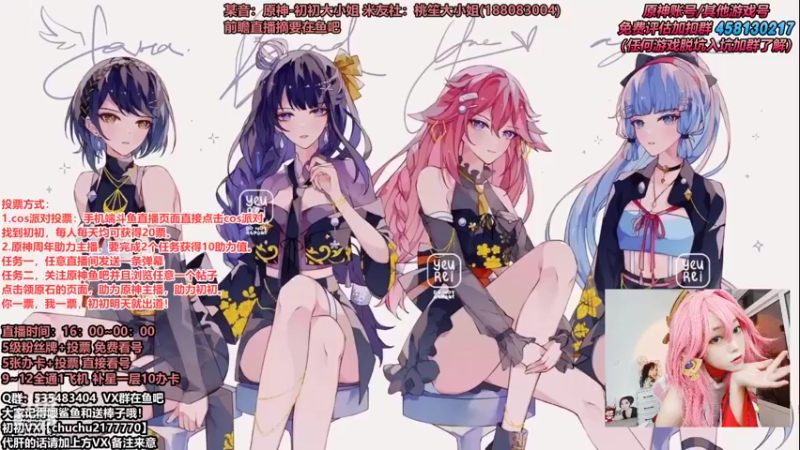【2021-10-05 15点场】初初大小姐：【技术女猪播看号深渊活动】