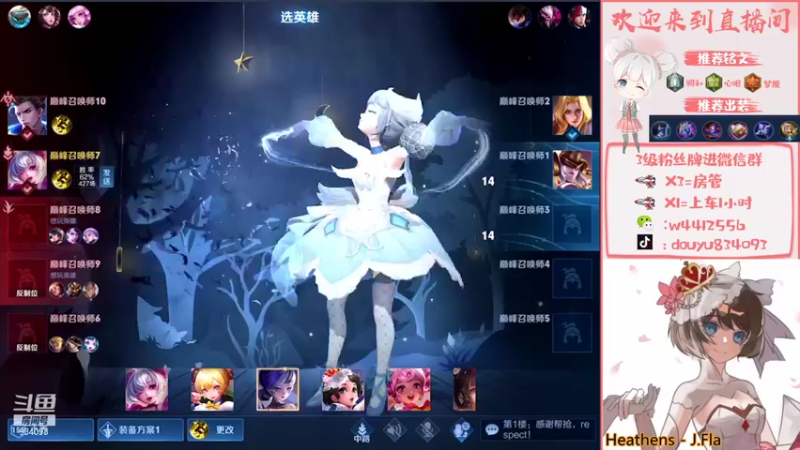 【2021-10-07 15点场】小飞Avery：小乔巅峰赛玩玩