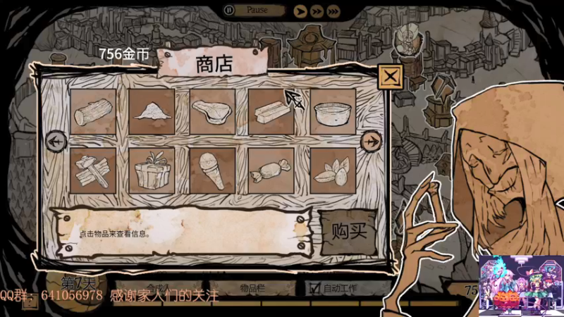 【2021-10-05 15点场】AllenCode：游戏日常+听歌