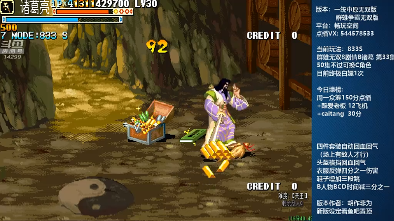 【怀旧游戏】断水流的精彩时刻 20211007 00点场