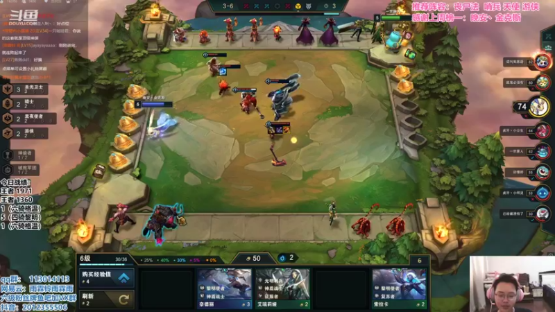 【2021-10-07 11点场】迅哥丶雨霖铃：王者排位格温教学！