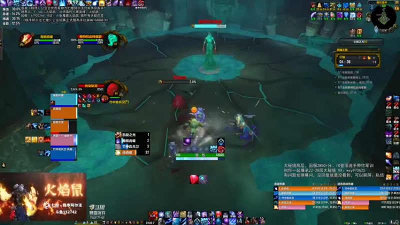 【2021-10-06 22点场】火焰鼠天天被秀：早上8点集合节目