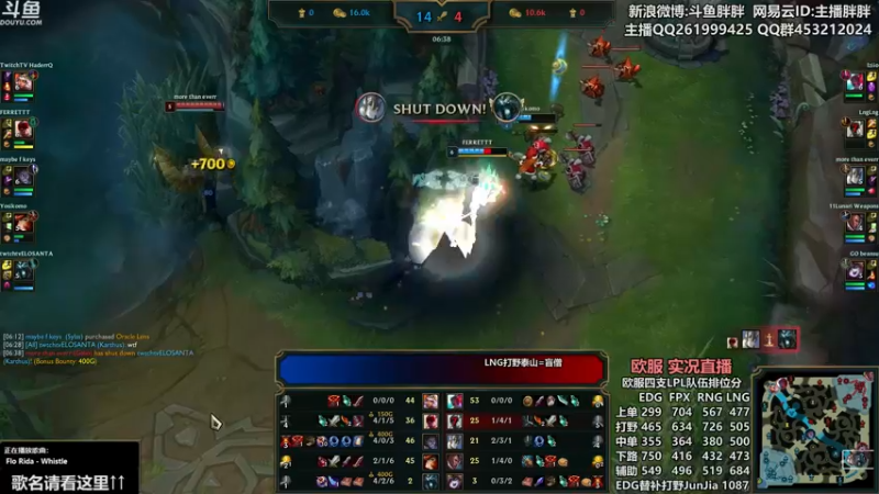 【2021-10-07 00点场】胖胖灬：胖胖OB：欧服RNG FPX撞车DK