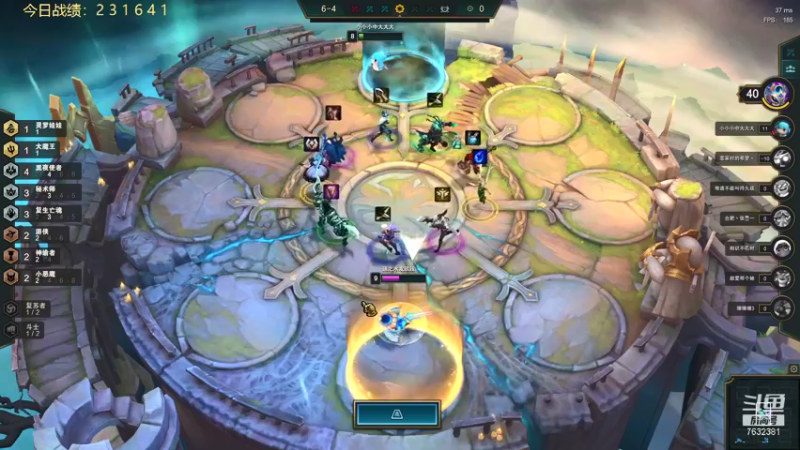 【2021-10-07 17点场】60second：国庆节快乐！小号冲王者啦！