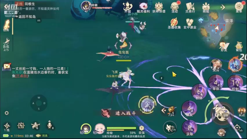 【2021-10-04 03点场】蓝菟兔YonHen：萌新妹子在线划水