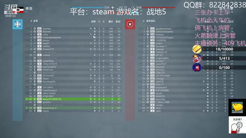 【2021-10-02 17点场】伟大的教父先生：战地5：神仙战争（都可上车)