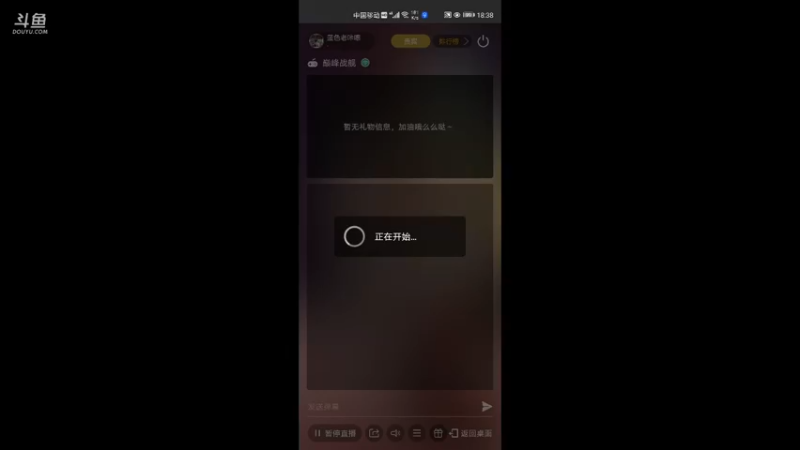 【2021-10-07 18点场】蓝色老咔嚓：老咔嚓的直播间