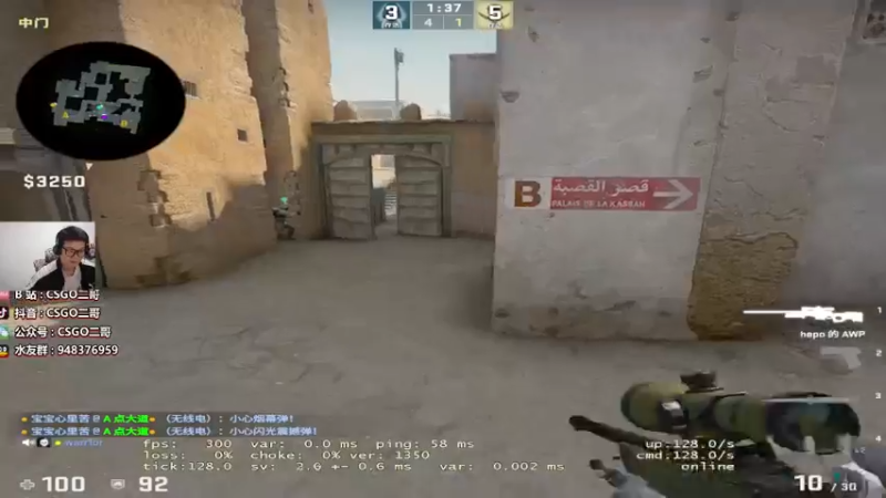 CSGO剪辑 (14)