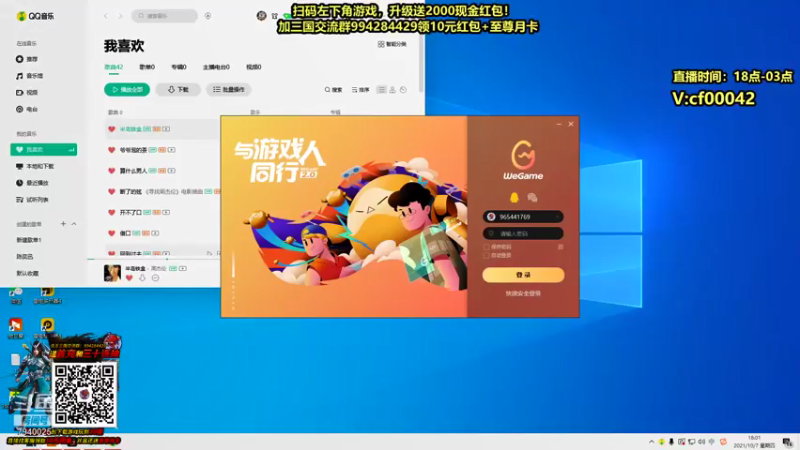 【2021-10-07 17点场】Chogod虫王：虫王：一条大肉虫，一个追着5个口！