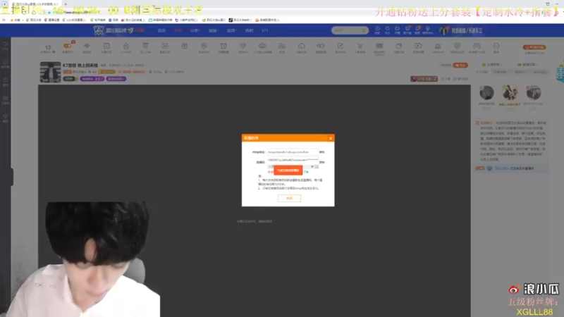 【2021-10-06 22点场】西瓜太浪xx：绝活皎月全能王者带粉上车