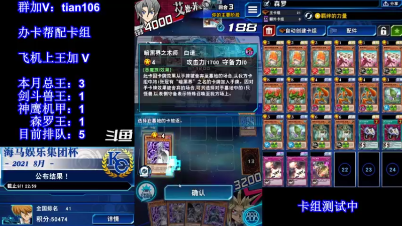 【2021-10-06 14点场】賤丶大骚賤：【大骚】正在上王