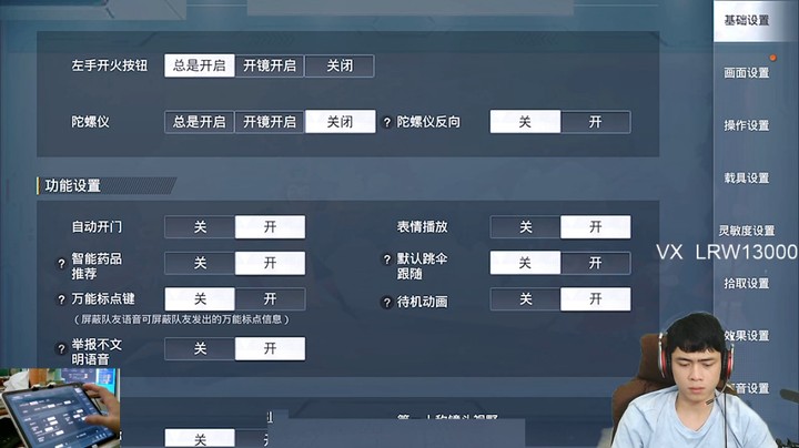 十月七