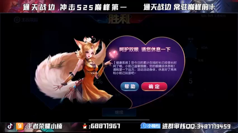 【2021-10-04 21点场】小楠ouo：【小楠】新赛季元歌