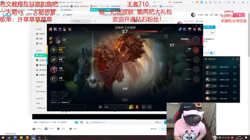 【2021-10-06 22点场】奶妈的安眠药：国服第一软辅王者冲千分！