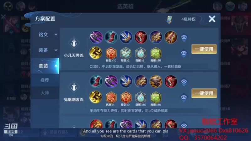 【2021-10-06 21点场】是个枷锁：【枷锁】巅峰冲第一