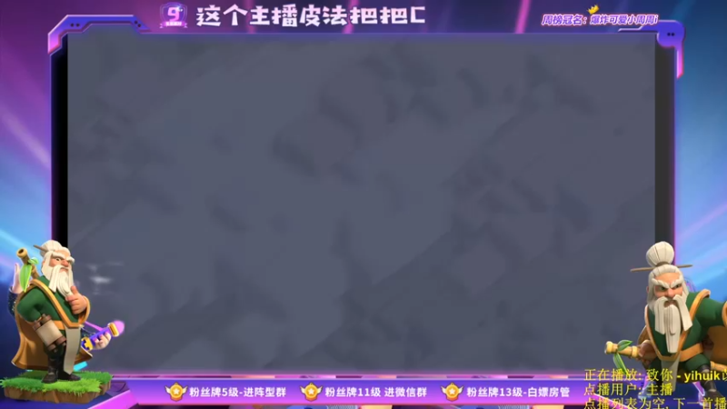 【2021-10-06 21点场】zzz大M丶：大M：国庆快乐 新版本新玩法