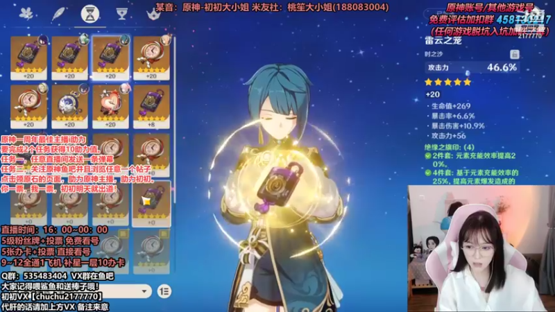 【2021-10-06 19点场】初初大小姐：【技术女猪播看号深渊活动】