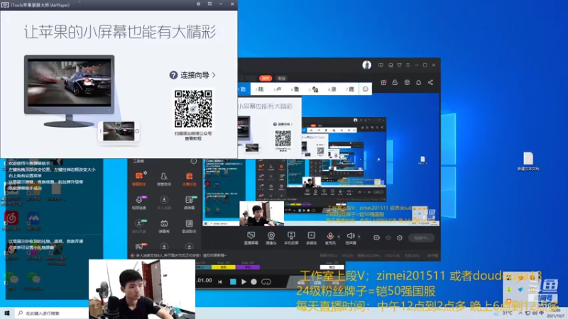 【2021-10-07 11点场】爱鱼丶南瓜：自己号冲国服露露 百段