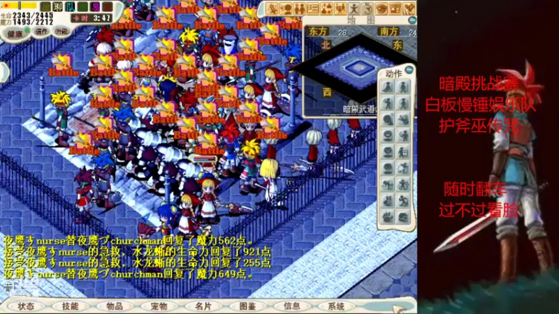 【2021-10-07 00点场】超新星F：魔力宝贝暗殿挑战赛