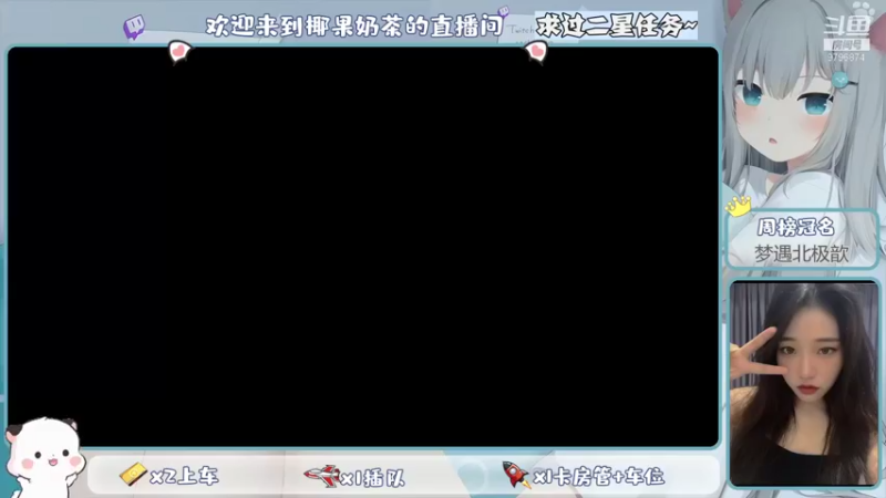 【2021-10-06 19点场】椰果奶茶jjz：萌新峡谷挨揍日记