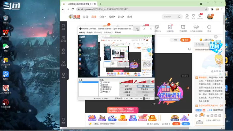 【2021-10-04 20点场】丶老秦：老秦:大地之子DAY4