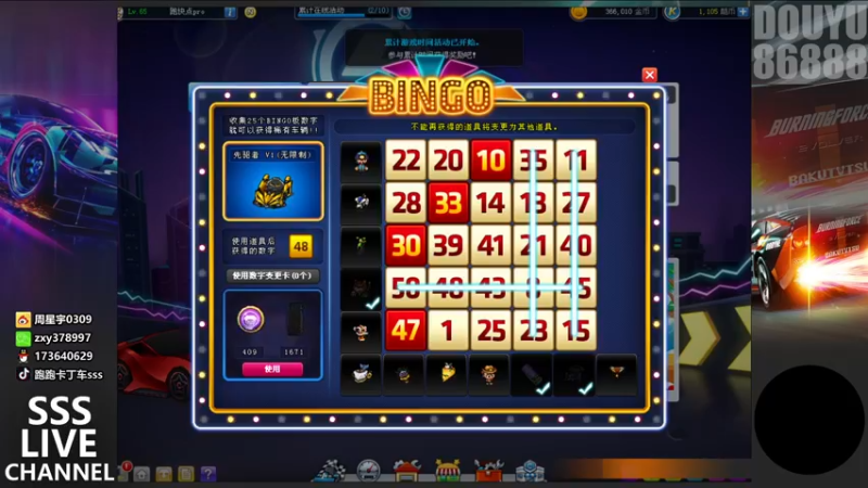 【2021-10-06 23点场】Popkartsss：晚上好  86888