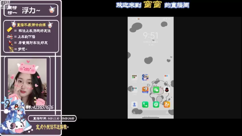 【2021-10-05 09点场】AW丶西窗儿：回家啦~国庆快乐~