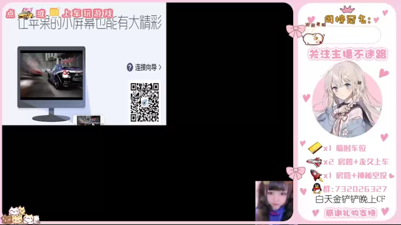 【2021-10-04 18点场】蹭妹：元气少女宝贝蹭
