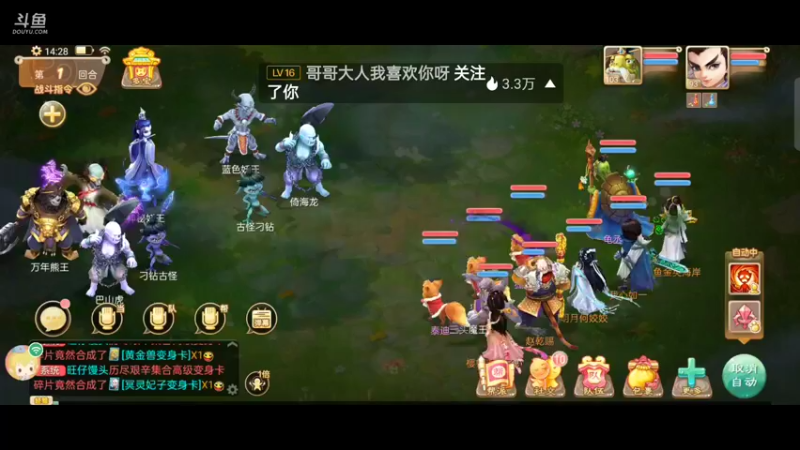 【2021-10-07 14点场】金英海岸：进来看看，点个关注吧