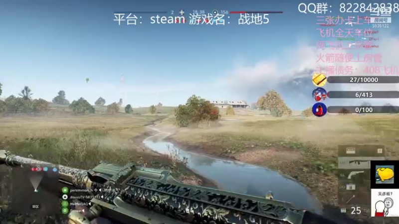 【2021-10-07 03点场】伟大的教父先生：战地5：神仙战争（都可上车)