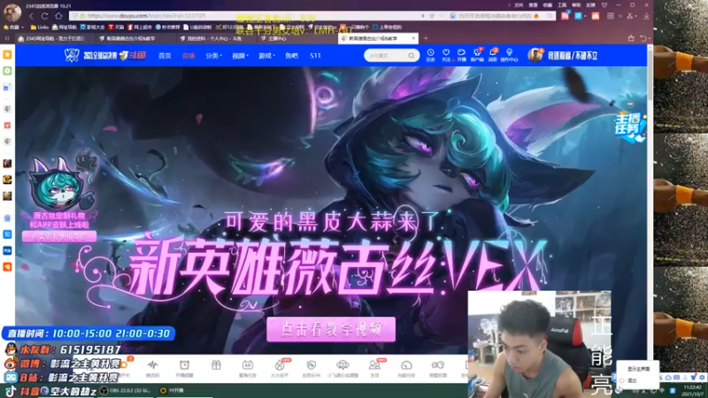【2021-10-07 11点场】空大的劫zz：中一劫峡谷王者冲千分