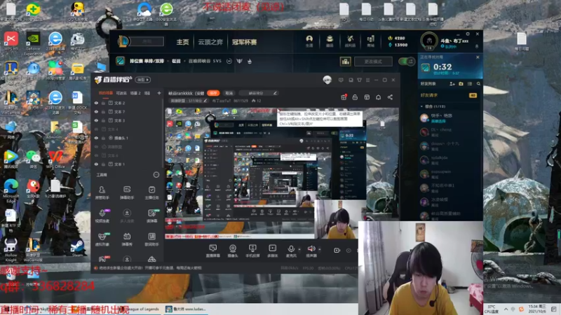 【2021-10-06 15点场】布丁zzzTuT：峡谷rankkkk（安静的直播间）