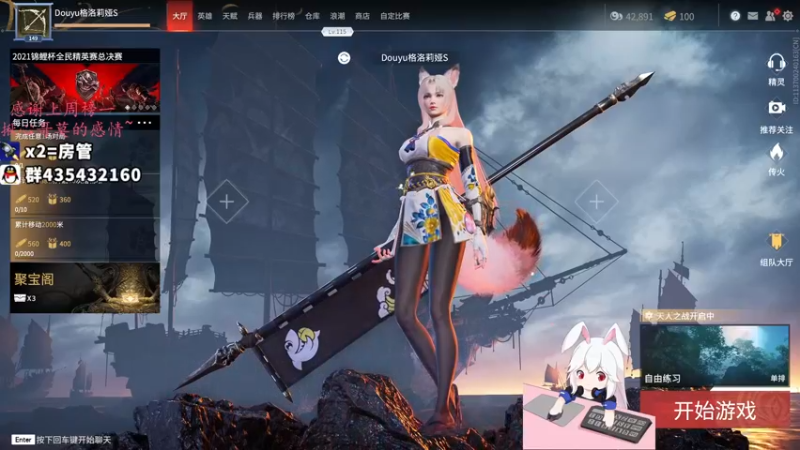 【2021-10-06 20点场】格洛莉娅S：打会单人三排~今晚猴王杯~