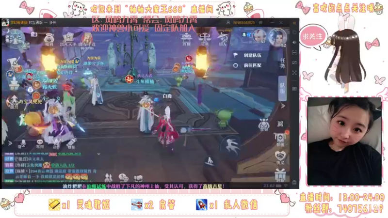 【2021-10-05 23点场】柚柚大魔王668：你们的小可爱已上线~