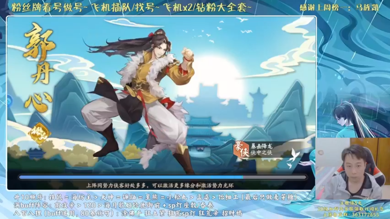 【2021-10-06 16点场】血墨丶：对萌新最友好的直播间