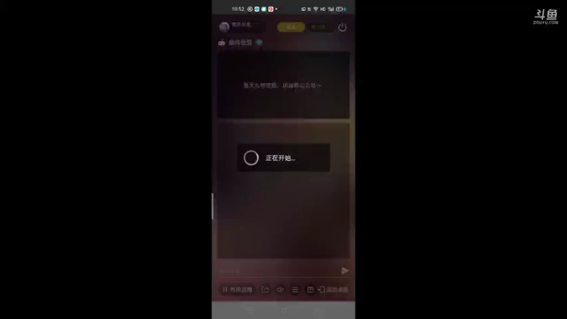 【2021-10-06 10点场】萌新的海战传奇：萌新海战的直播间