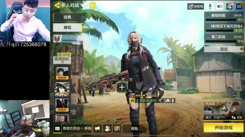 【2021-10-04 11点场】山山鸭：国服第一毒王cr56