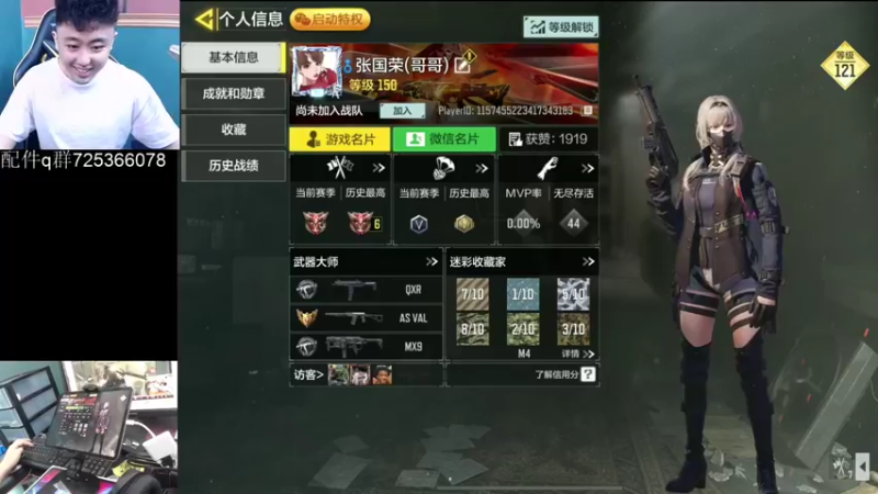 【2021-10-05 22点场】山山鸭：国服第一毒王cr56