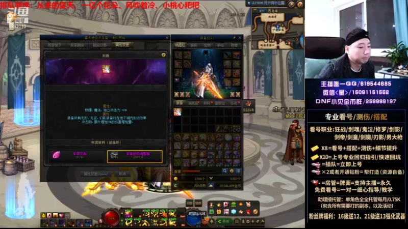 【2021-10-06 23点场】星灬叔：极限测伤、遴选、看号细节提升、回归指引