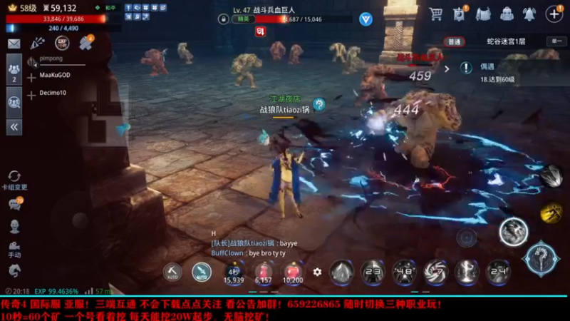 【2021-10-05 20点场】战狼队条子锅锅：传奇4国际亚服，娱乐主播！