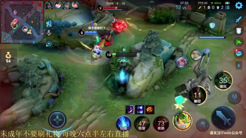 【2021-10-07 20点场】骚白：骚白教学系列